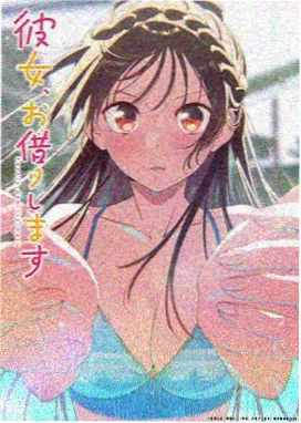 一人之下
