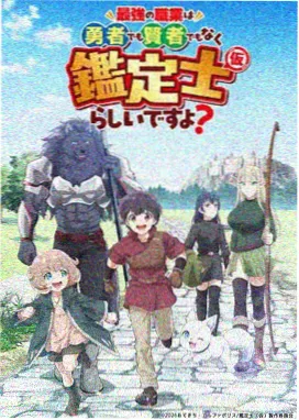 雾山五行