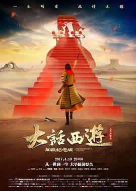 逃出大英博物馆